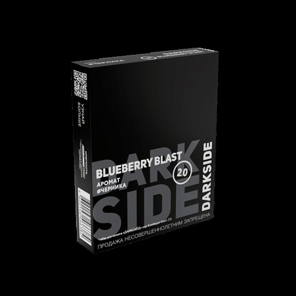 Табак Darkside Core Blueberry Blast 2.0 Черника 2.0 100 грамм в Севастополе