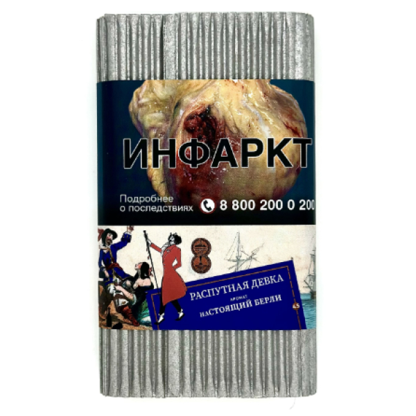 Табак Satyr Распутная Девка Настоящий Берли 100 грамм в Севастополе