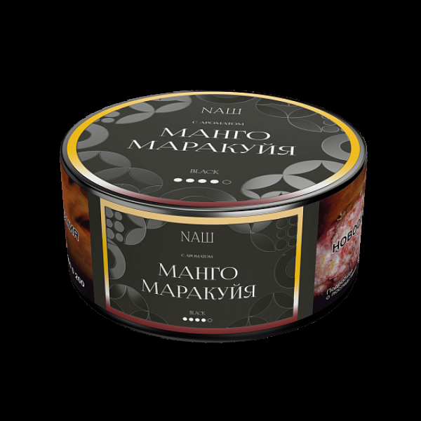 Табак Nаш Black Манго Маракуйя 100 грамм в Севастополе