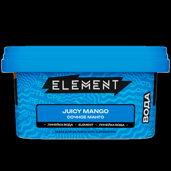 Табак Element Вода Сочное Манго Juicy Mango New 200 грамм в Севастополе