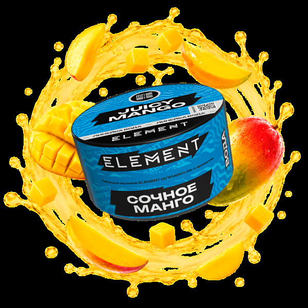 Табак Element Вода Сочное Манго Juicy Mango New 25 грамм в Севастополе