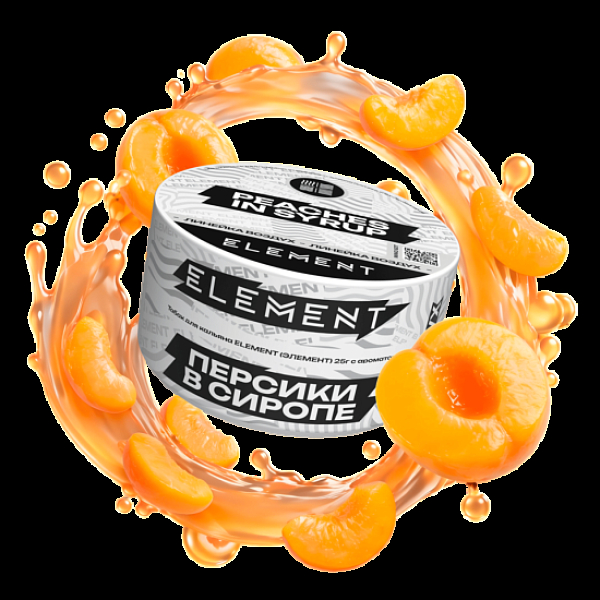 Табак Element Воздух Персики В Сиропе Peaches In Syrup New 25 грамм в Севастополе