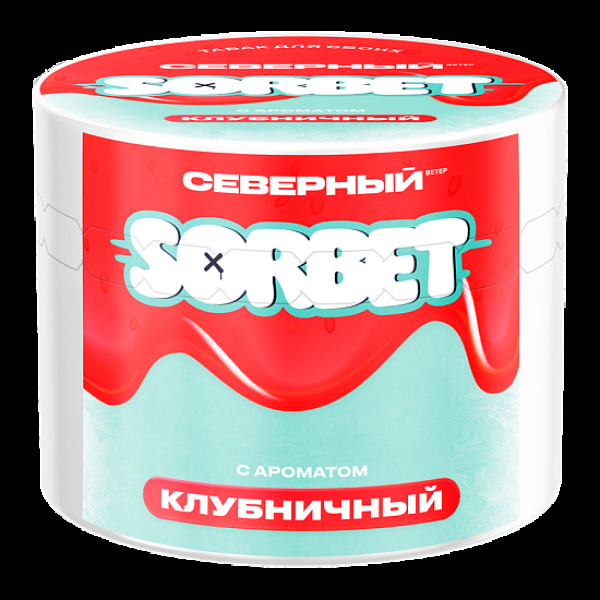 Табак Северный Клубничный Сорбет 40 грамм в Севастополе