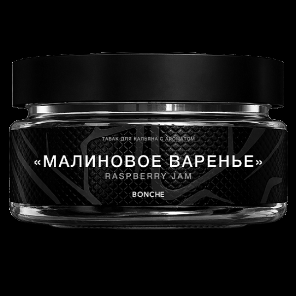 Табак Bonche Малиновое Варенье 120 грамм в Севастополе