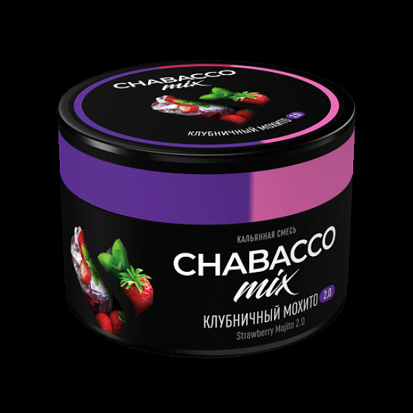 Бестабачная смесь Chabacco Mix Strawberry Mojito 2.0 Клубничное Мохито 2.0 Medium 40 грамм в Севастополе
