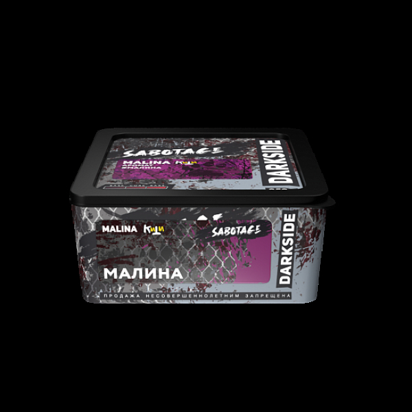Табак Darkside Sabotage Малина Malina 250 грамм в Севастополе