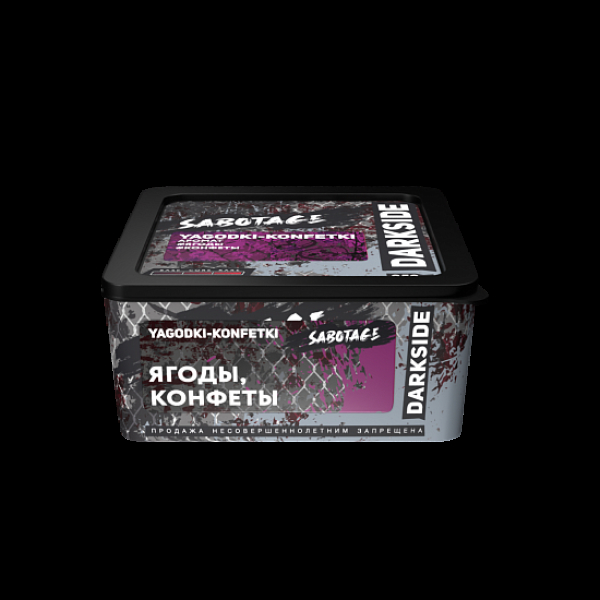 Табак Darkside Sabotage Ягоды Конфеты Yagodki Konfetki 250 грамм в Севастополе