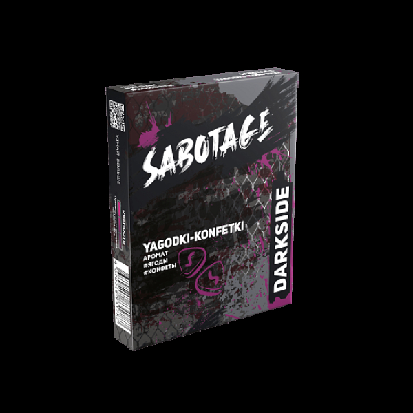 Табак Darkside Sabotage Ягоды Конфеты Yagodki Konfetki 30 грамм в Севастополе