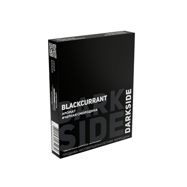 Табак Darkside Core Блэккаррант Blackcurrant 25 грамм в Севастополе