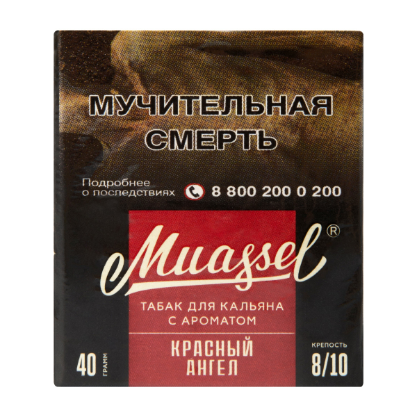 Табак Muassel Extra Strong Красный Ангел 40 грамм в Севастополе