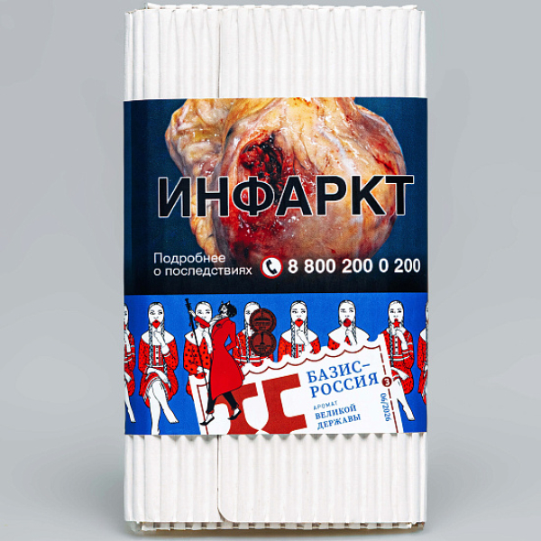 Табак Satyr Базис Россия Великая Держава 100 грамм в Севастополе