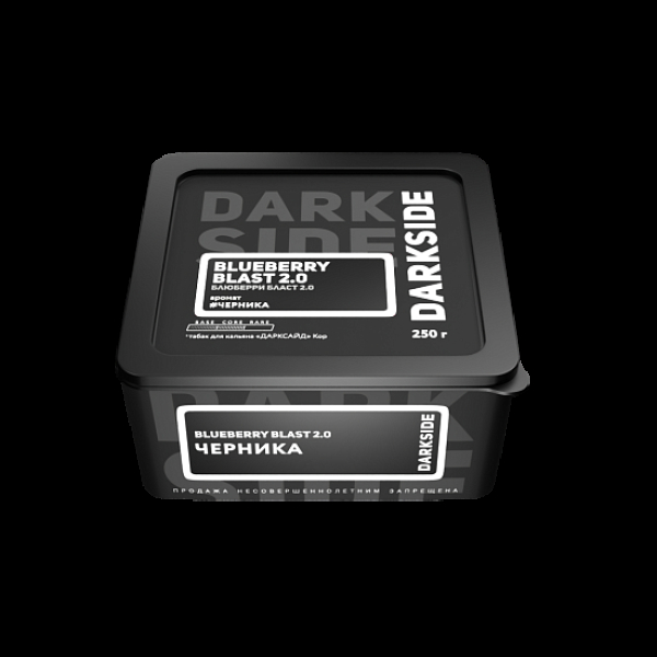 Табак Darkside Core Blueberry Blast 2.0 Черника 2.0 250 грамм в Севастополе