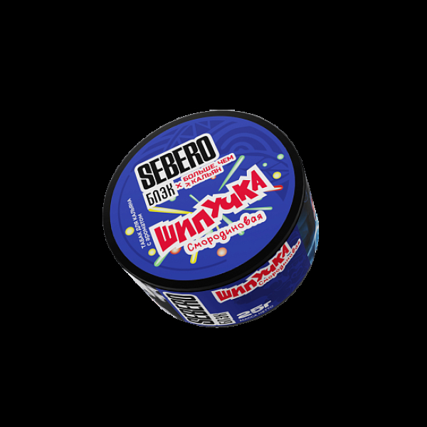 Табак Sebero Black Бчк Смородиновая Шипучка 25 грамм в Севастополе