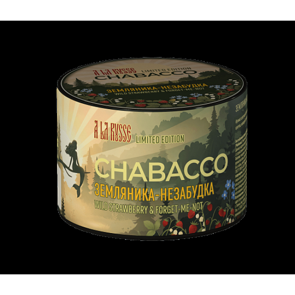 Бестабачная смесь Chabacco Le Strawberry & Forget Me Not Земляника Незабудка Medium 40 грамм в Севастополе