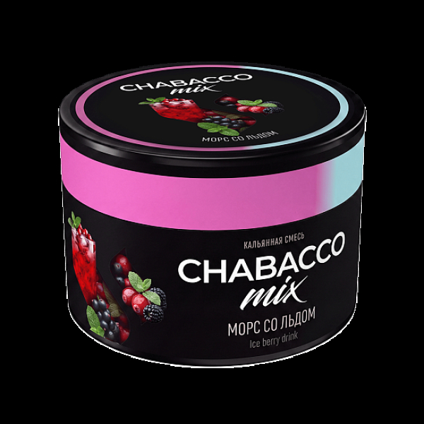 Бестабачная смесь Chabacco Mix Ice Berry Drink Морс Со Льдом Medium 40 грамм в Севастополе