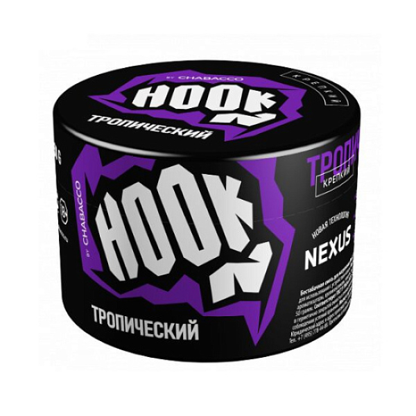 Табак Hook Тропический 40 грамм в Севастополе