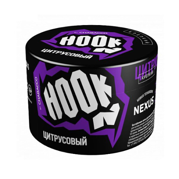Табак Hook Цитрусовый 40 грамм в Севастополе