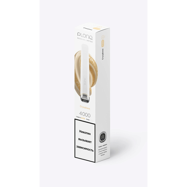 Электронная сигарета Plonq Plus Pro  Сгущёнка 4000 затяжек в Севастополе