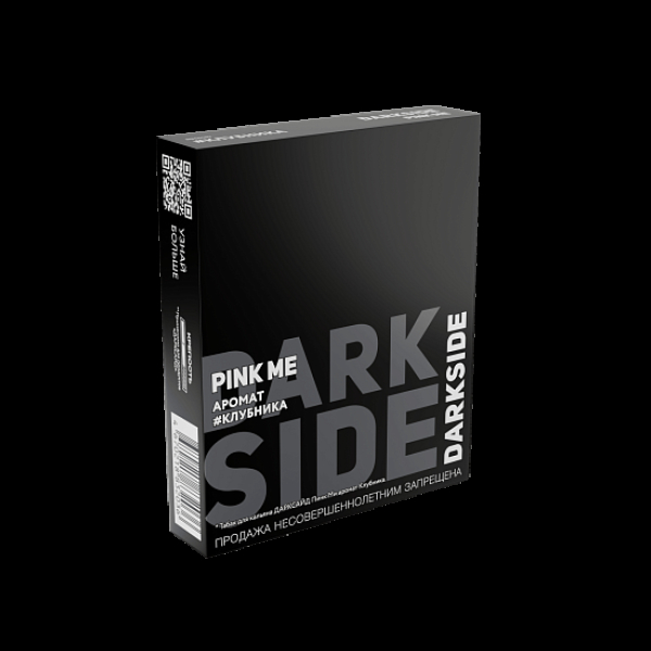 Табак Darkside Core Pink Me Клубника 100 грамм в Севастополе