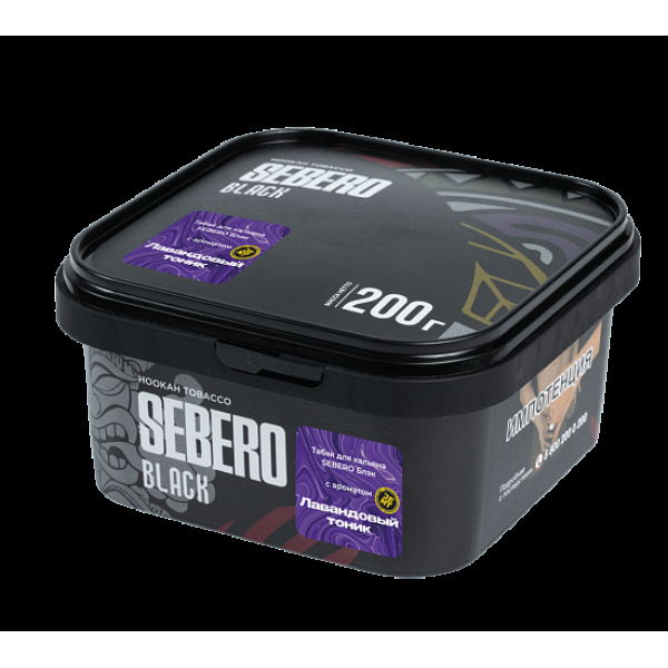 Табак Sebero Black Лавандовый Тоник 200 грамм в Севастополе