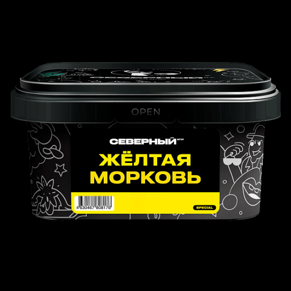 Табак Северный Желтая Морковь 200 грамм в Севастополе