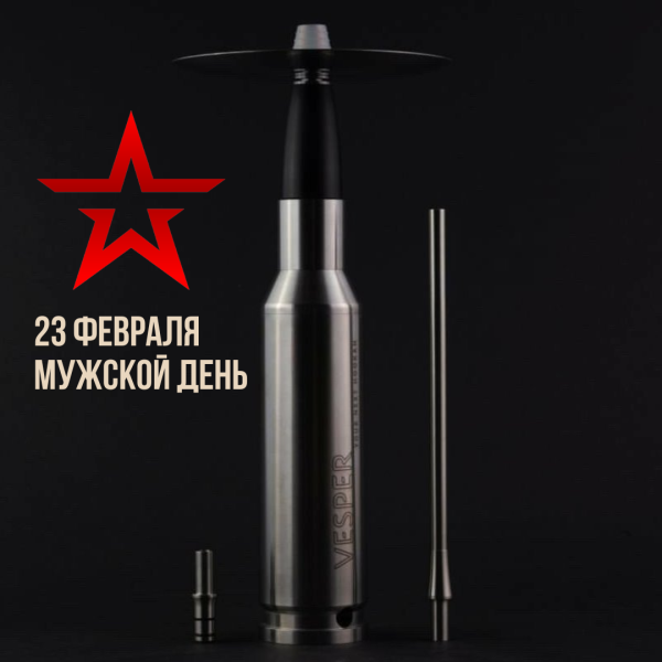 Набор #ЗАРЯЖАЙ с кальяном в Севастополе
