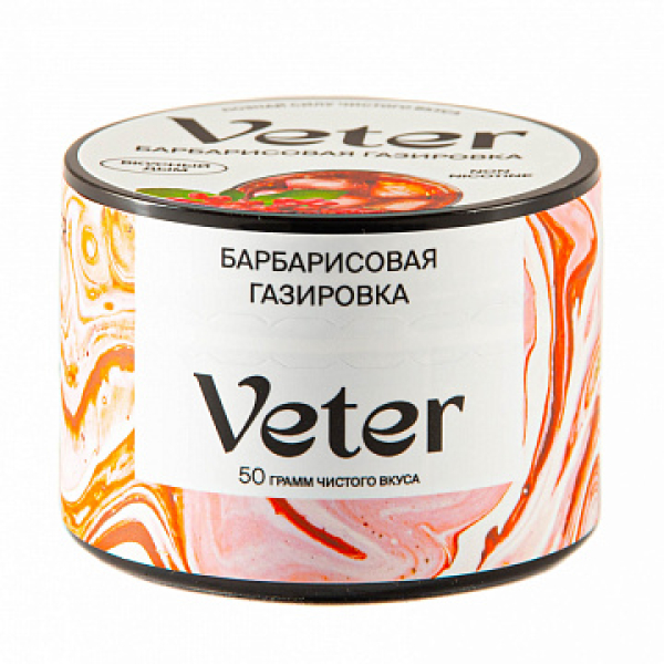 Смесь VETER Барбарисовая газировка 50 гр в Севастополе