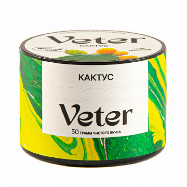 Смесь VETER Кактус 50 гр в Севастополе