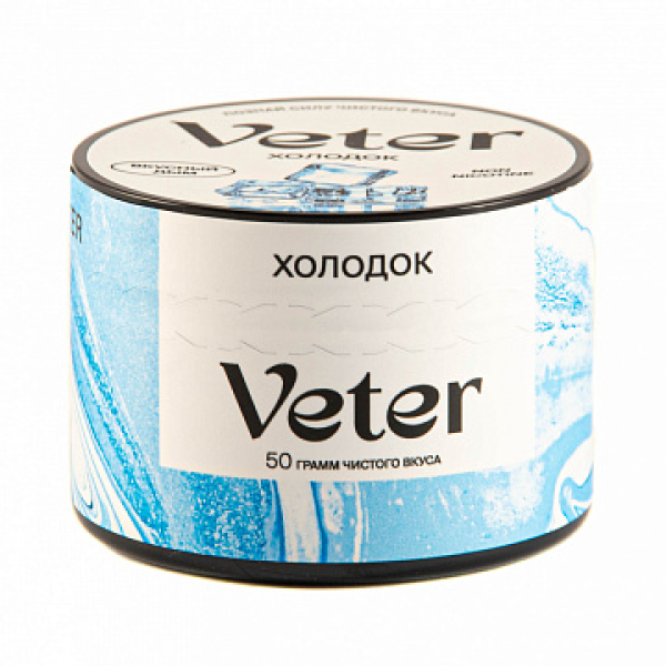 Смесь VETER Холодок 50 гр в Севастополе